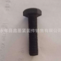 供应8.8级 高强度反牙螺栓，全牙螺栓 反牙螺栓