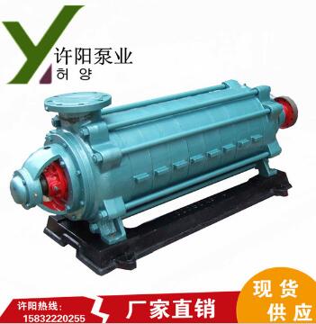 D DG型卧式多级泵 D125-25X5 6 7 8 9多级离心泵 矿用多级泵