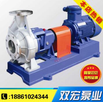 优质 IH80-50-200 ih型化工离心泵 ih化工离心泵 不锈钢化工泵