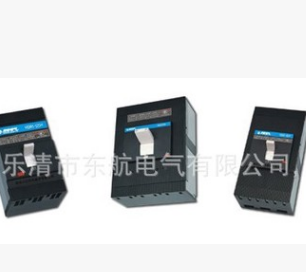 杭州之江 HSM1-250L/HSM1-250H系列塑壳式断路器