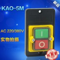 厂家直销宁波银鸡防水控制按钮 KA0-5M KAO-5M不带底盒 按钮开关