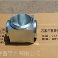 北京气体灭火高压管件