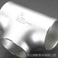 供应河北顺泰现货供应优质不锈钢三通