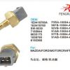福特汽车公司的冷却水温度传感器
