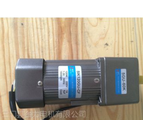 90W/120W调速电机5IK120RGU-CFM刹车齿轮减速电机阻尼可逆电机