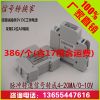 速度模块转速模块，速度模拟485通讯模块0-10V /4-20M输出