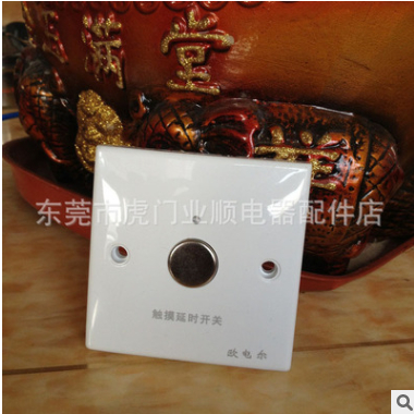 欧电尔墙壁开关带灯延时开关面板开关 楼道触摸延时开关厂家直销