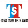 定西专业安装监控摄像头