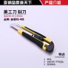 厂家直销美工刀,刀片批发代理-揭阳市亚钢美工刀