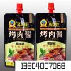 牛奶食品吸嘴袋生产厂家/沈阳源丰塑料