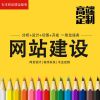 沈阳网站建设哪家更专业/沈阳市启达传媒