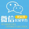 沈阳微信运营服务/沈阳市启达传媒
