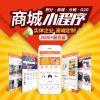 沈阳微信点餐小程序/沈阳市启达传媒