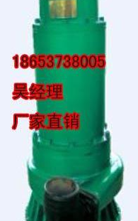 防爆矿用BQF-Ⅳ风动潜水泵优质常用泵
