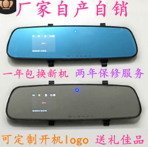 工厂家直销保险礼品新款白蓝镜汽车载1080P高清后视镜行车记录仪