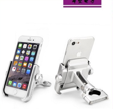 自行车手机支架 摩托车手机支架 山地车铝合金手机导航架通用改装