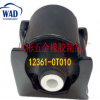 丰田机脚胶12361-0T010 12361-0T020 12361-28230自动