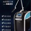 郑州黄褐斑黑色素皮肤/侯马市伊莱美医疗