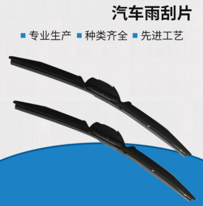 批发多功能汽车配件雨刮片 十合一专用雨刮器 汽车雨刷 U型雨刷器