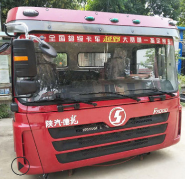 平顶德龙F3000驾驶室 陕汽德龙F3000驾驶室总成 厂家销售德龙总成