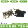 电动汽车闭锁器总成 适用于雷丁富路海宝淮海江淮比德文比亚迪等