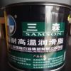 山东高温润滑脂批发/青岛凯特利