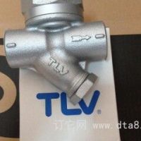 日本TLV热动力疏水阀 进口系列疏水阀