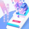 重庆软件定制开发公司/重庆市仲之龙