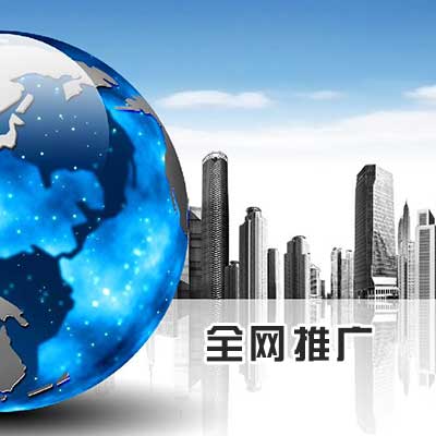 搜索引擎推广-四川奇文盛业科技