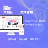 上海小程序代理价格/重庆市仲之龙