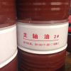 青岛主轴油批发价/青岛凯特利