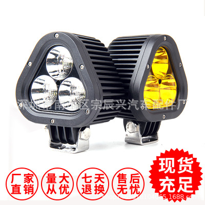 10V-80V通用电动车LED射灯外置led摩托车射灯汽车辅助前照灯雾灯
