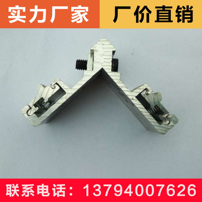 铝门窗铝合金角码 双上勾角码 规格齐全 定制加工