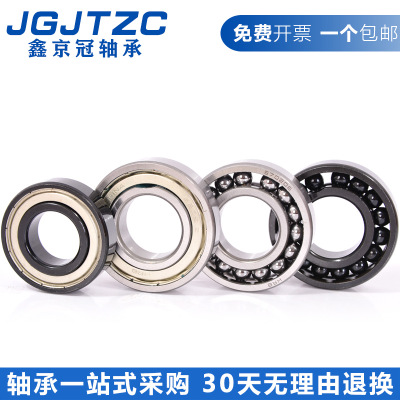 满珠耐高温窑车轴承970系列970310 970311 970312 970313 970314