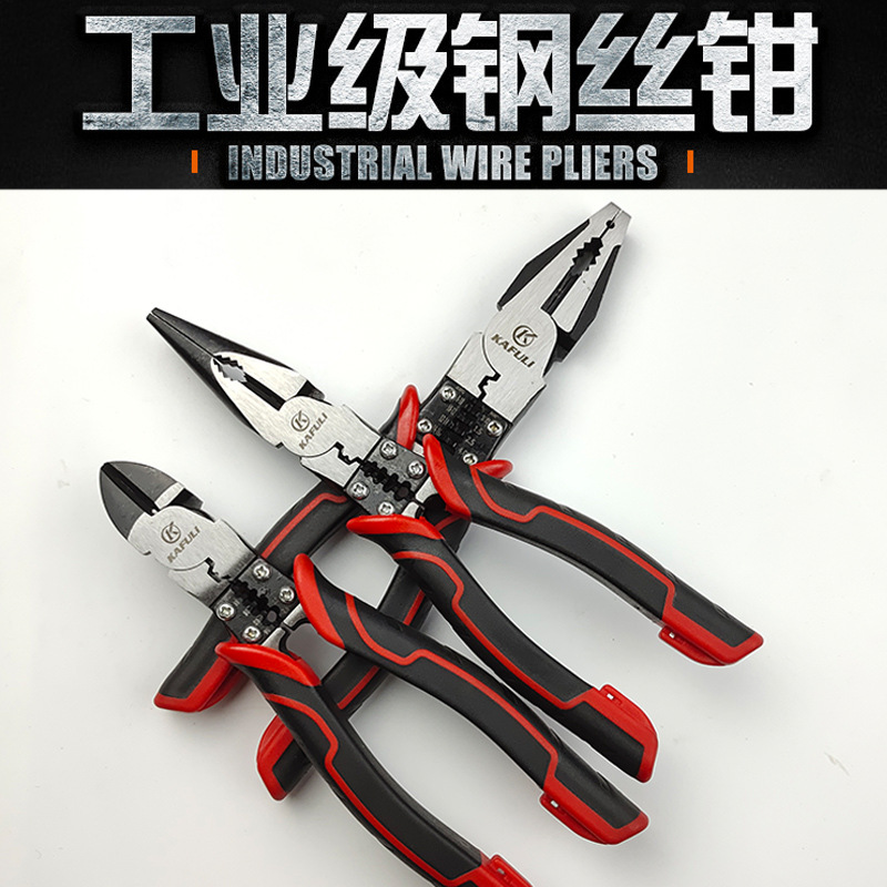 恒力特高档铬钒钢多功能钢丝钳 斜口钳尖嘴钳 拨线压线