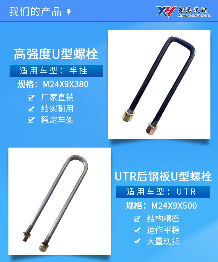 我们的产品_01.jpg