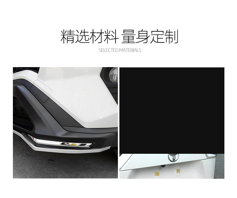 rav4保险杠_03.jpg