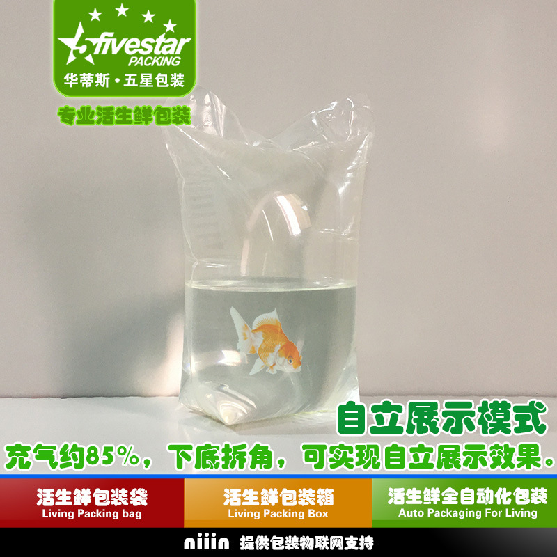 FS使用模式-自立展示模式.jpg
