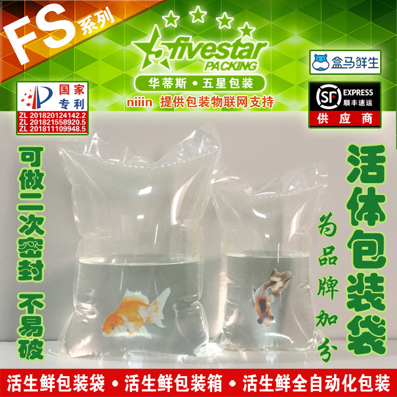 FS合并主图-白-800.jpg