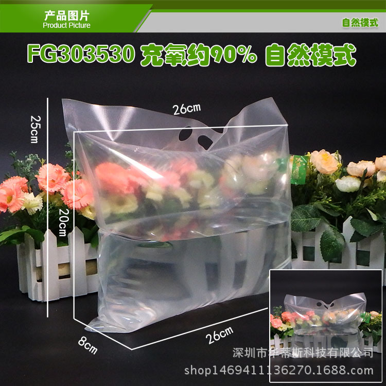 产品图片2-自然模式-活鱼虾蟹活体礼品氧气袋.jpg