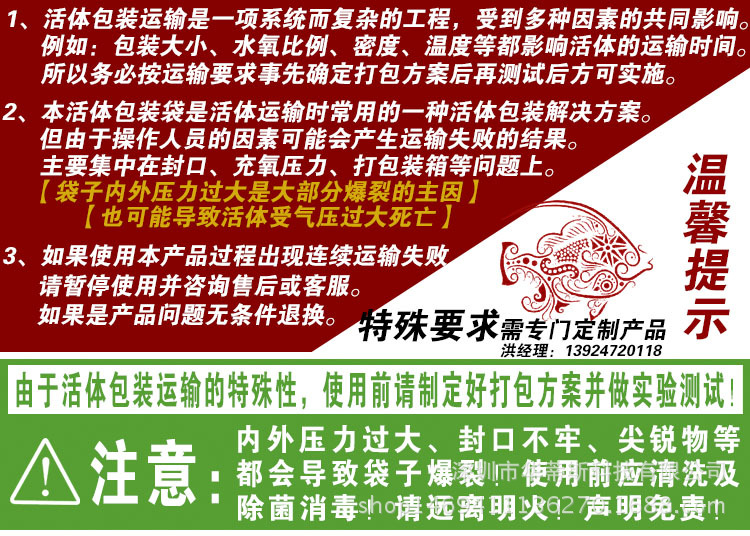 FC1使用方法-打包装箱.jpg
