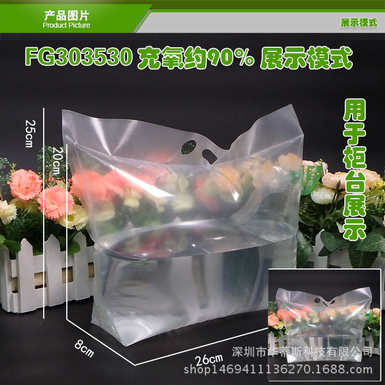 产品图片3-展示模式-水产海产河鲜活鱼礼品打包袋.jpg