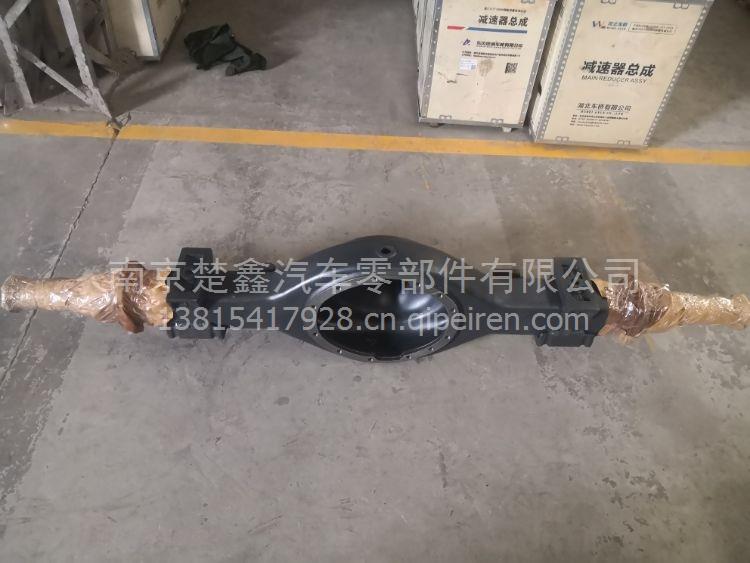 郑州宇通客车ZK6805G新能源公交专用后桥壳总 2401010-RA07A