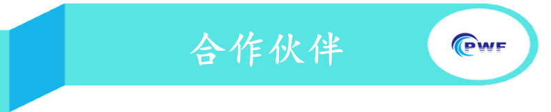 O圈结构示意图