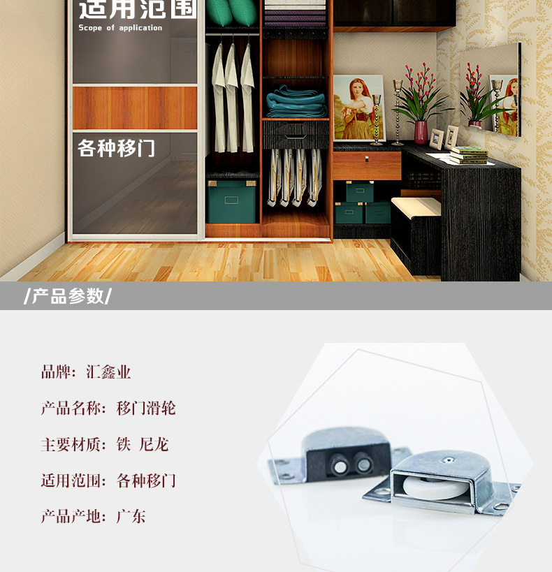 详情-(2)_02