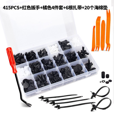 415PCS盒装汽车塑料卡扣汽车门板内衬保险杠扣门板卡扣卡子HE06
