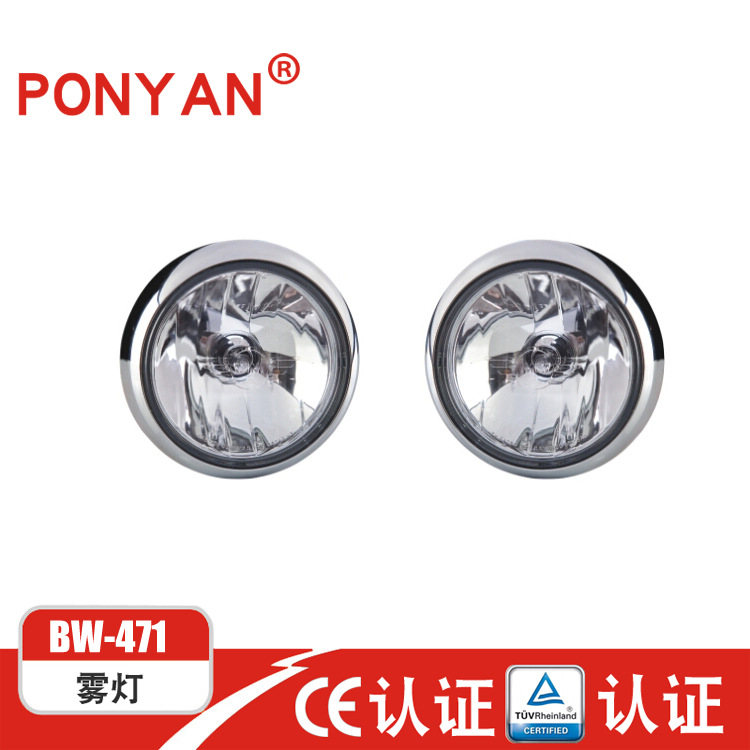 适用于宝马迷你汽车改装雾灯 BW-471雾灯 led雾灯防雾灯