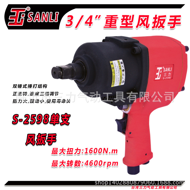S-2598