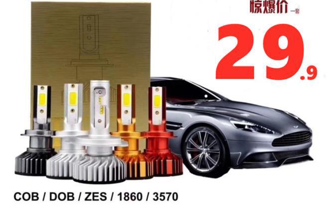 2345截图20190707160556