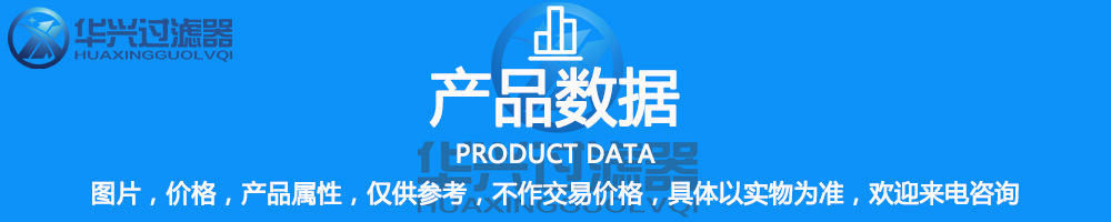 3产品数据